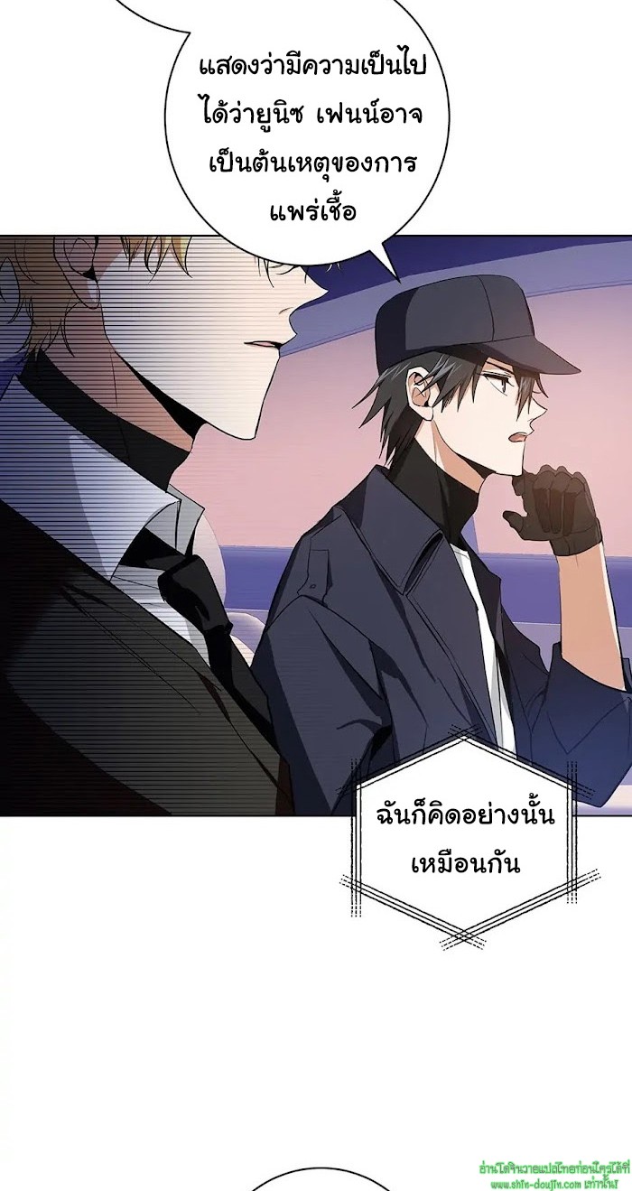 D AZE EP 10